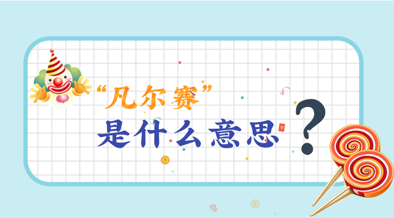 2019年七月十三出生的双胞胎女孩起名宜用什么字，五行属什么